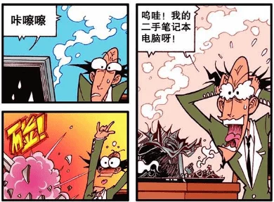 香蕉漫画羞羞羞：最新章节引发热议，粉丝们纷纷讨论角色发展与情节走向的变化