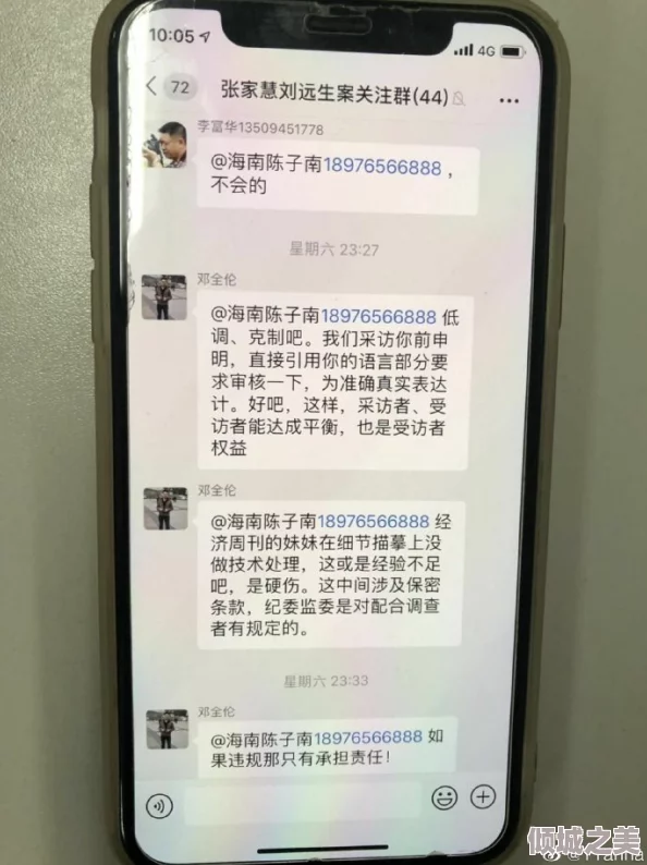 黑料爆料专区：深入探讨舆论热点与社会争议背后的真相与影响分析