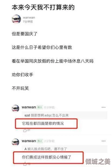 黑料爆料专区：深入探讨舆论热点与社会争议背后的真相与影响分析