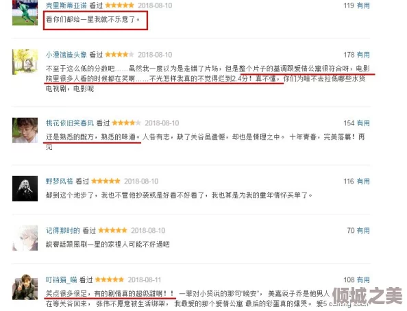 黑料爆料专区：深入探讨舆论热点与社会争议背后的真相与影响分析