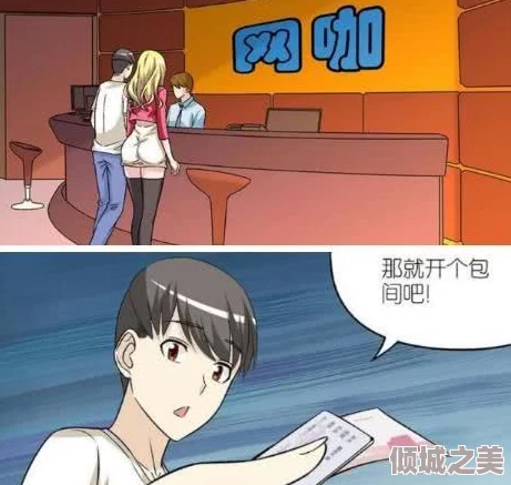 美女裸体羞羞漫画：解读艺术与性别表达，揭示其在社会文化中的影响与意义