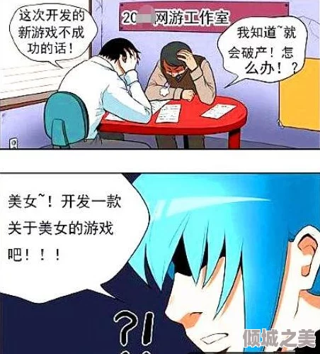 美女裸体羞羞漫画：解读艺术与性别表达，揭示其在社会文化中的影响与意义