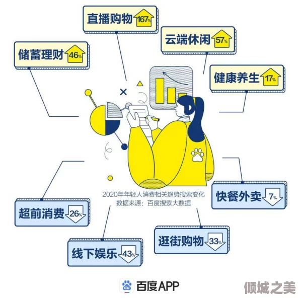 全面解析如鸢情报事件中的房租难题：实战攻略助你轻松应对租房挑战